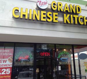 Grand Chinese Kitchen Washington Park Chicago Grand Chinese Kitchen Washington Park Chicago